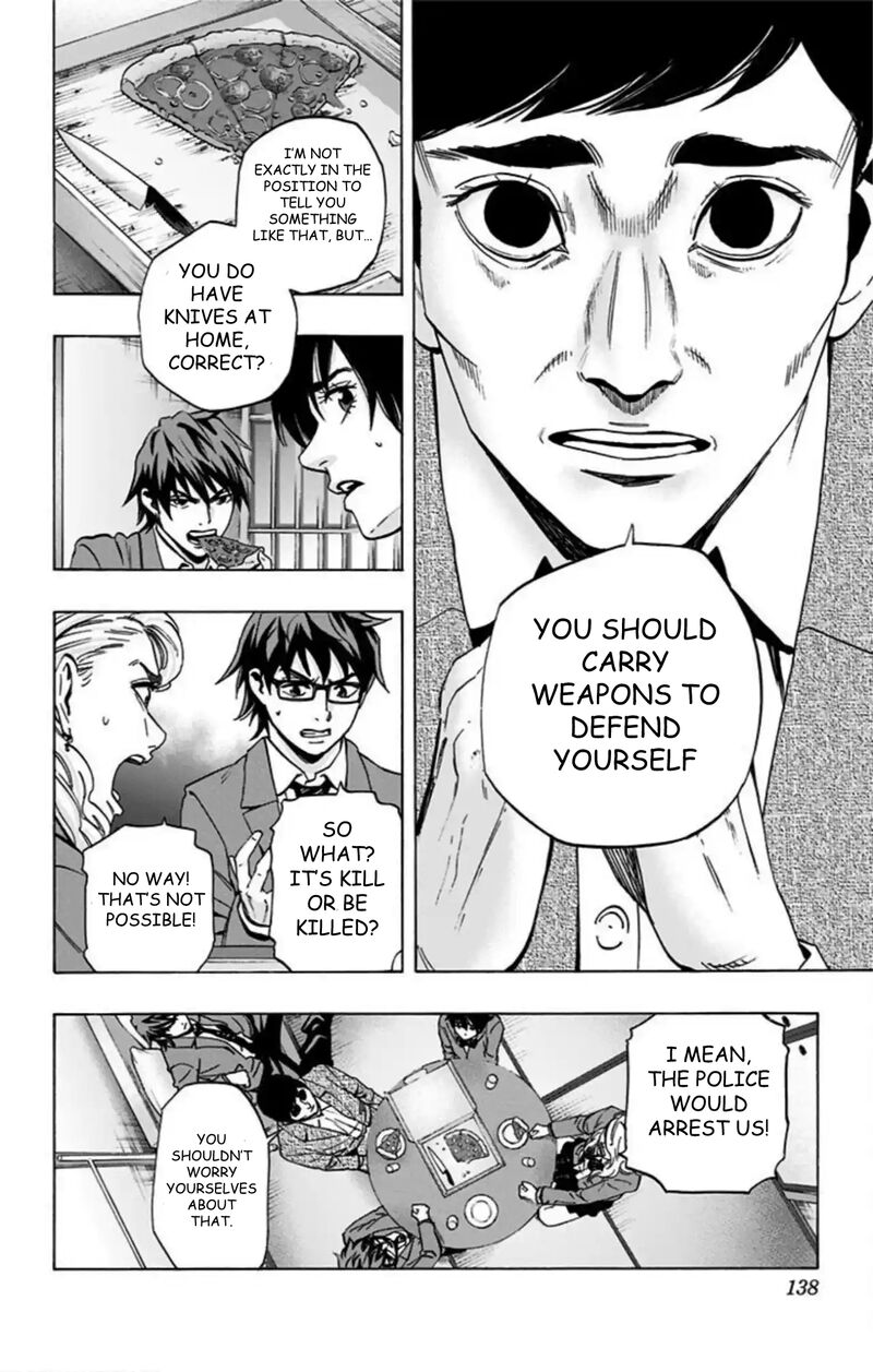 Karada Sagashi 74 11