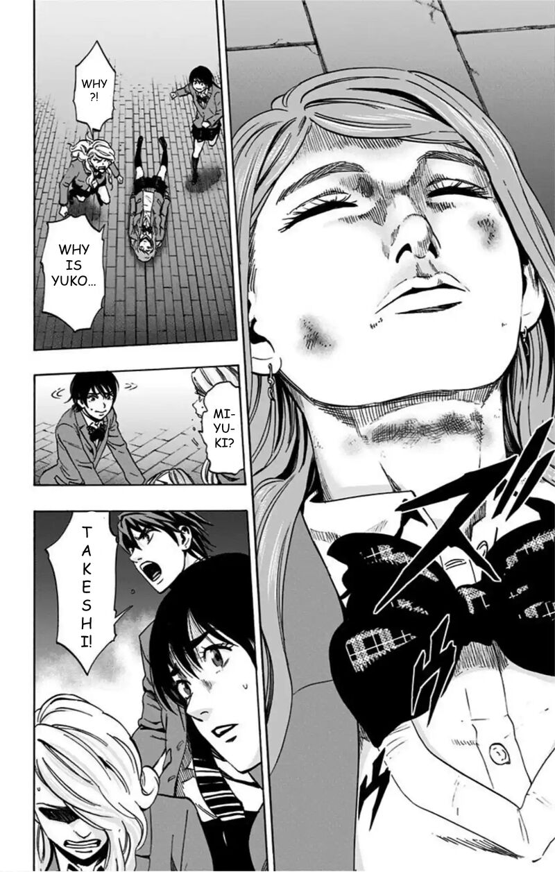 Karada Sagashi 74 15