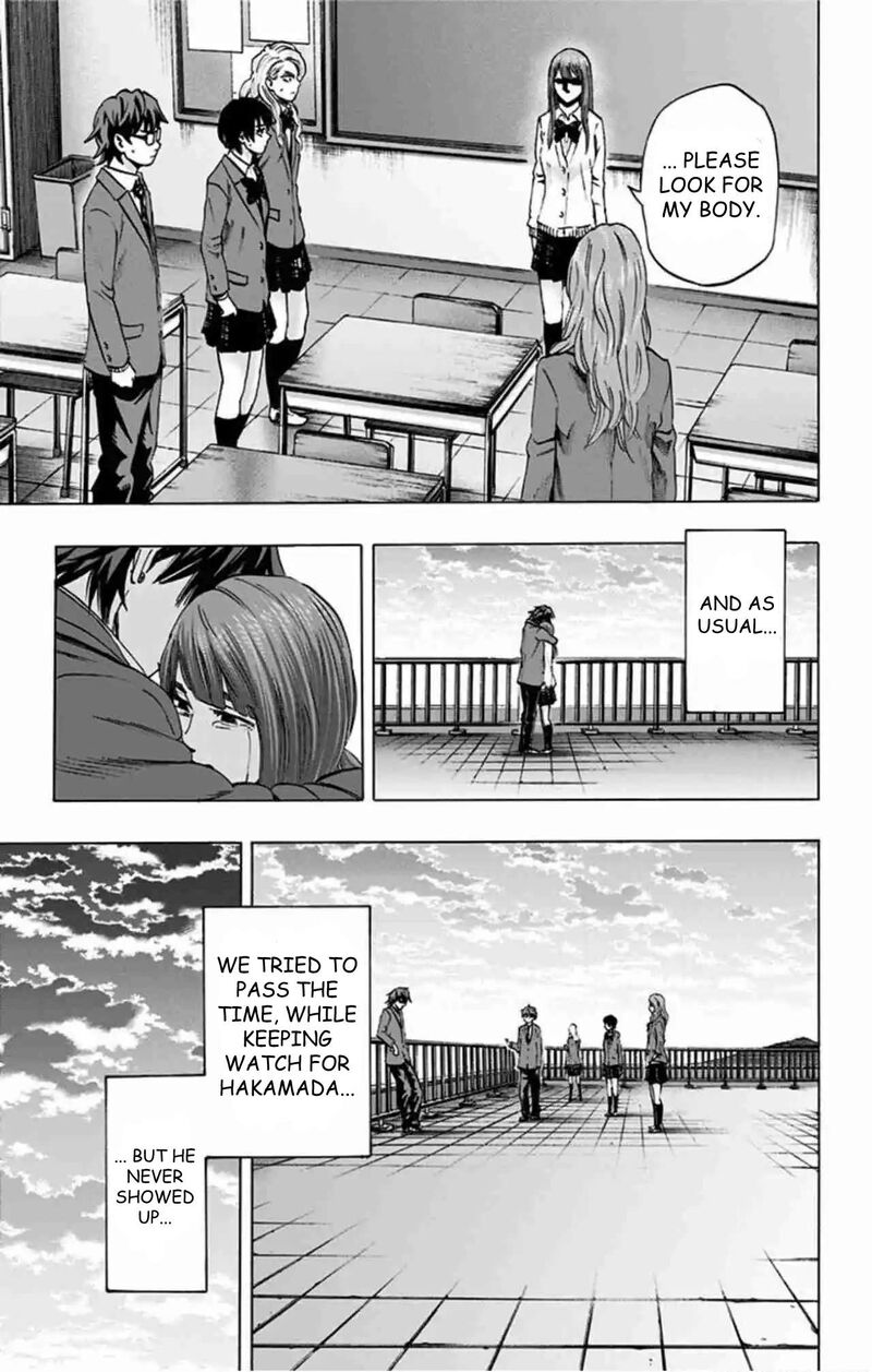 Karada Sagashi 77 12