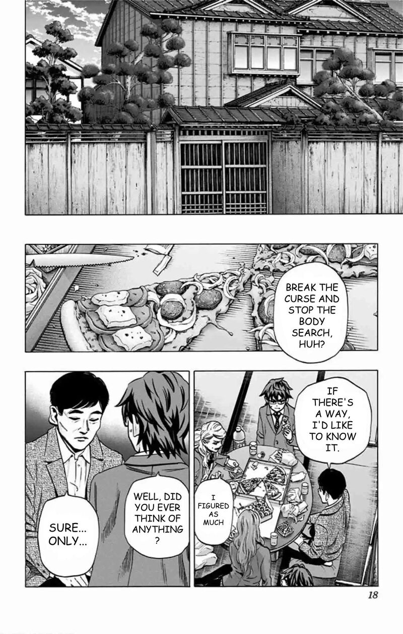 Karada Sagashi 77 13