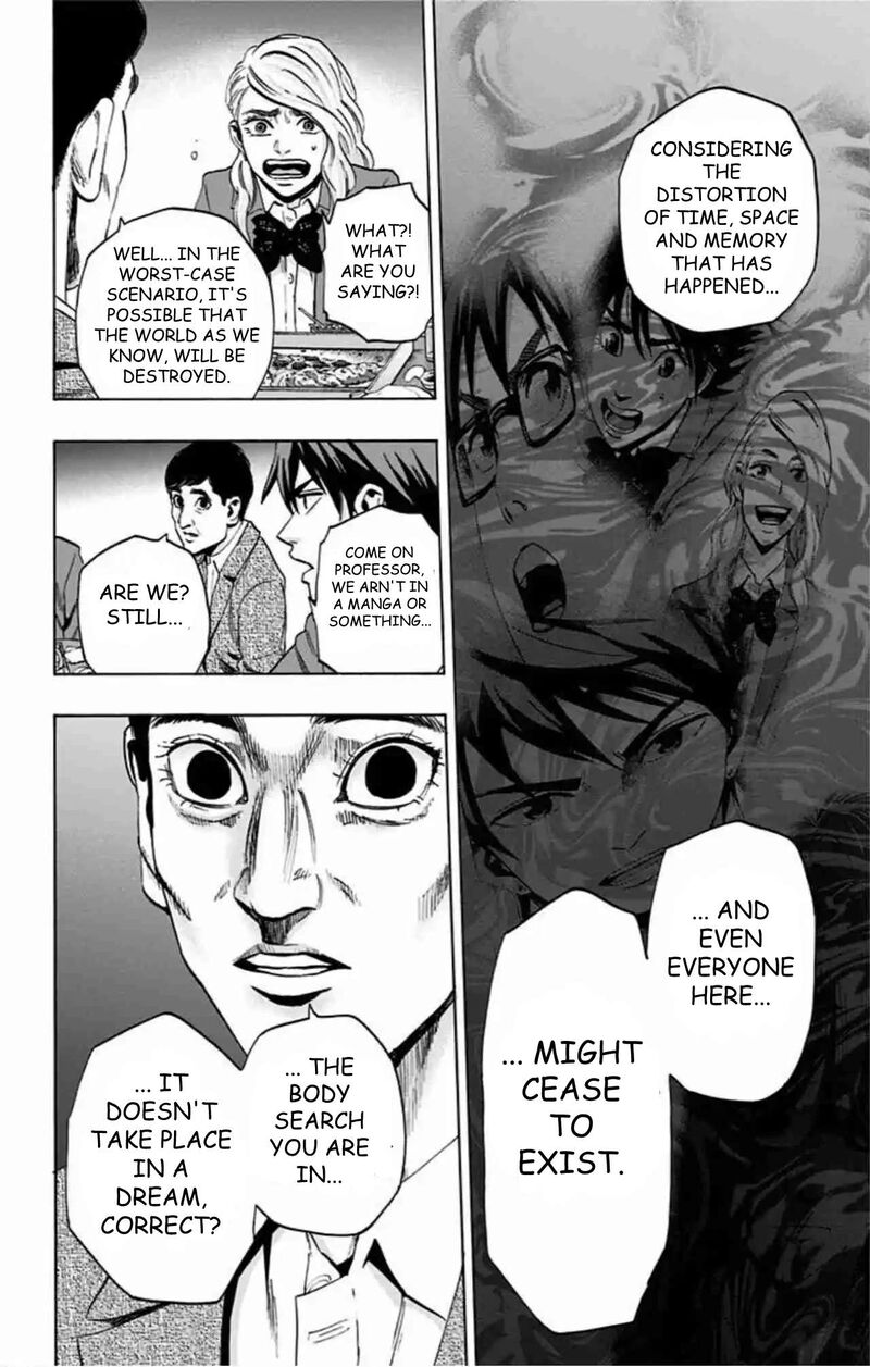 Karada Sagashi 77 17