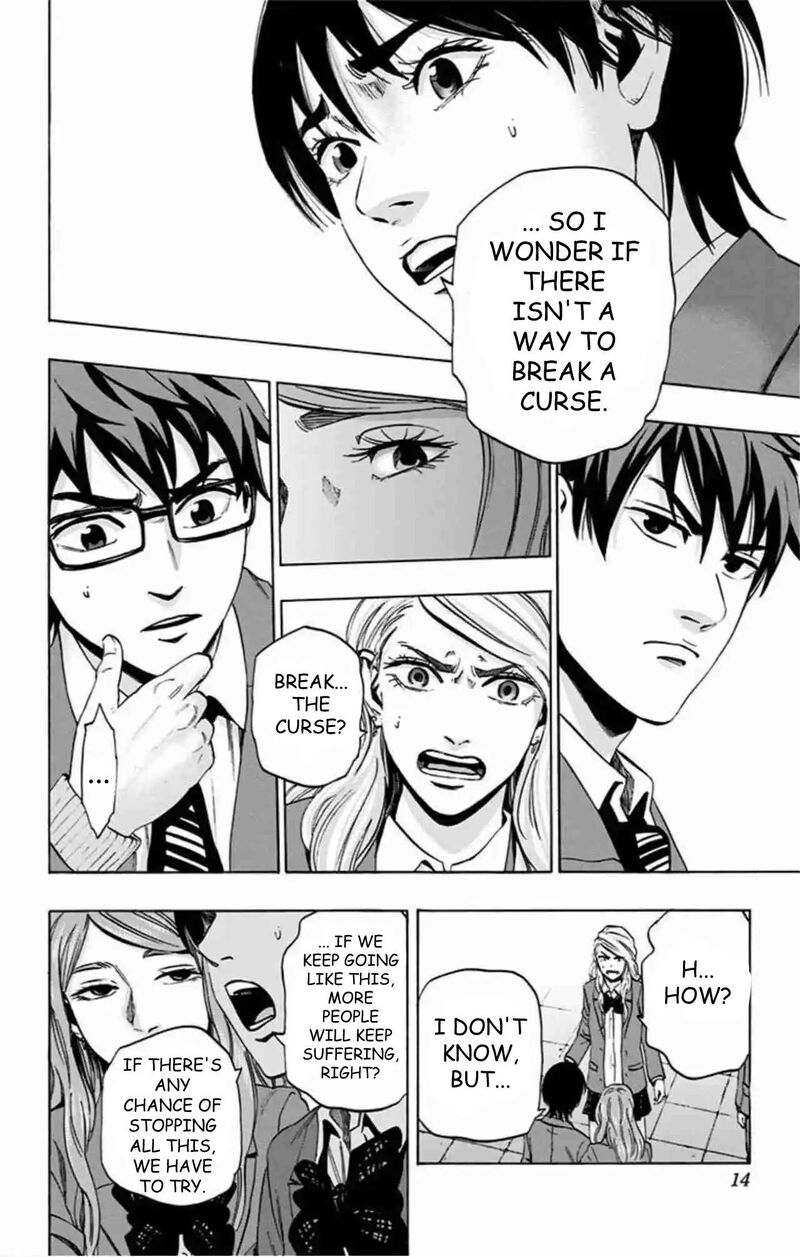 Karada Sagashi 77 9