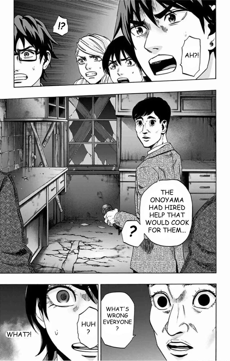 Karada Sagashi 78 10