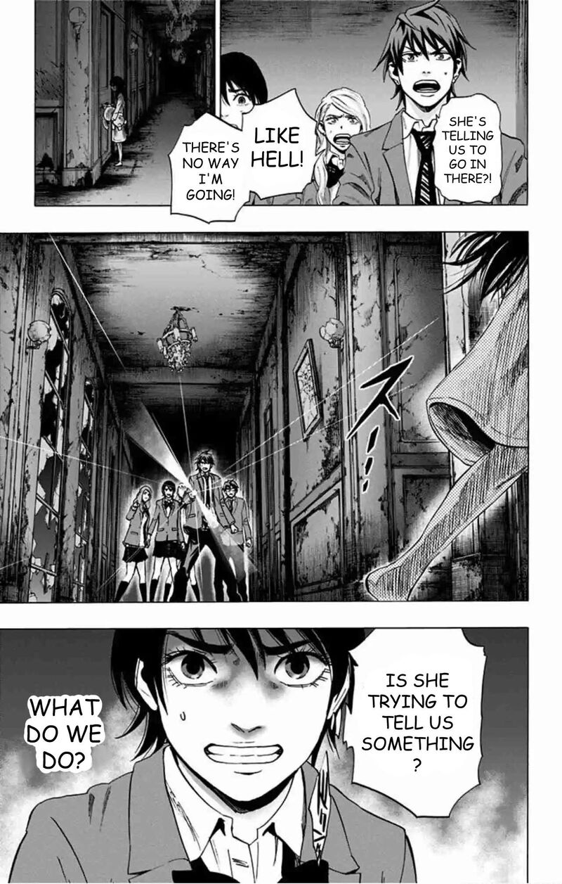 Karada Sagashi 78 18