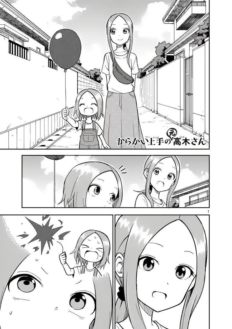 Karakai Jouzu No Moto Takagi San 152 1