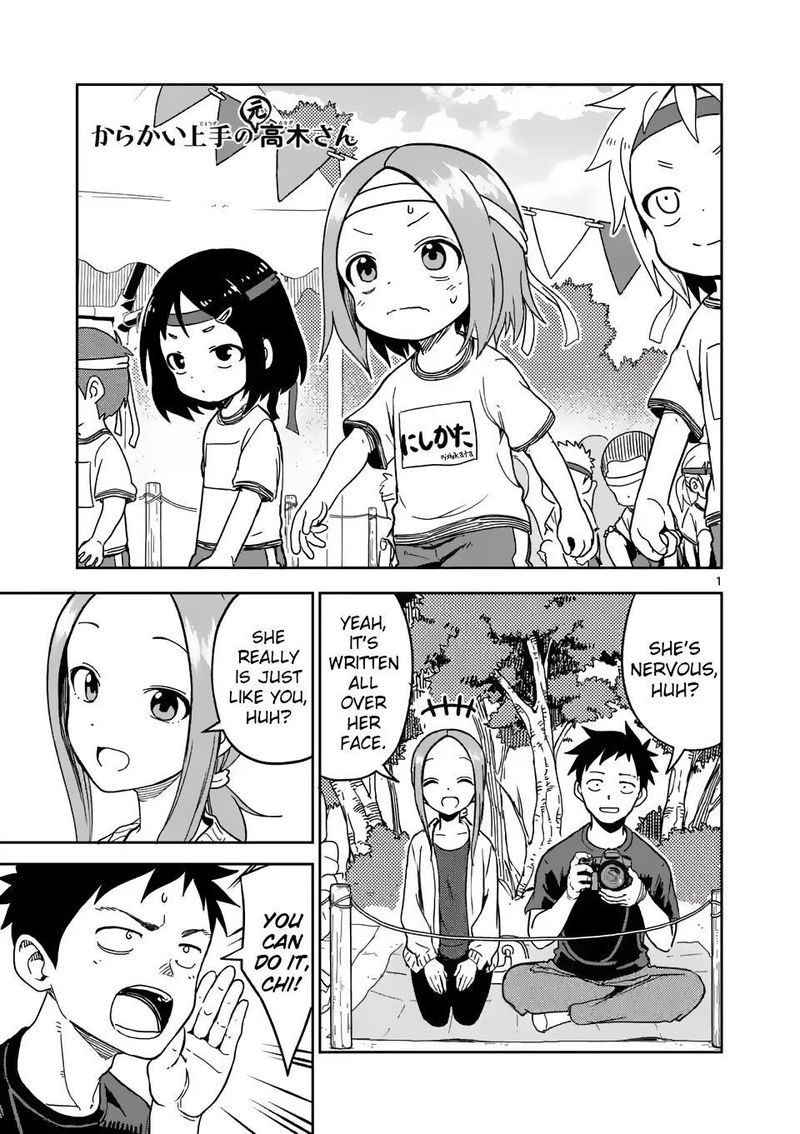 Karakai Jouzu No Moto Takagi San 205 1