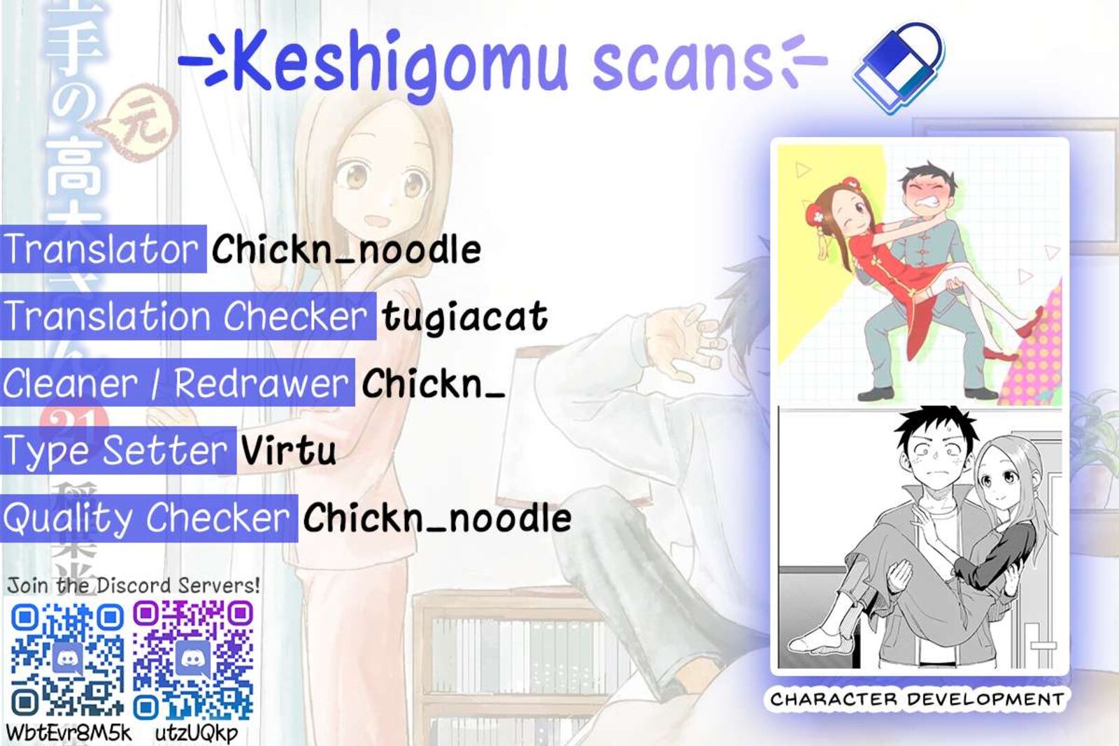 Karakai Jouzu No Moto Takagi San 311 9