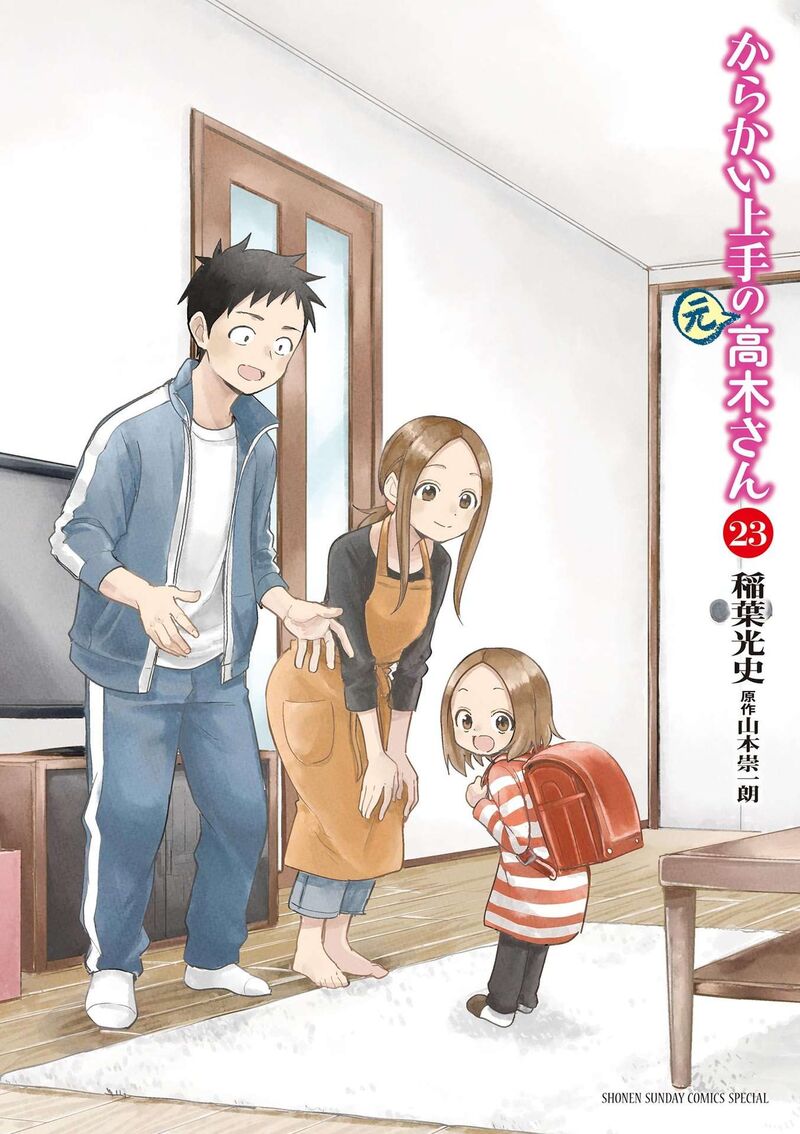 Karakai Jouzu No Moto Takagi San 314y 1