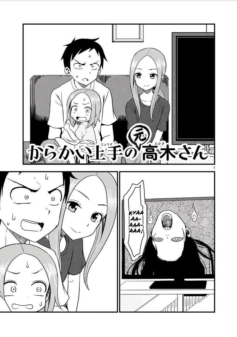 Karakai Jouzu No Moto Takagi San 9 1