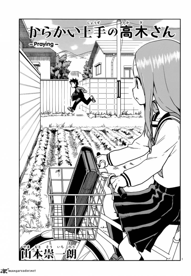 Karakai Jouzu No Takagi San 100 1