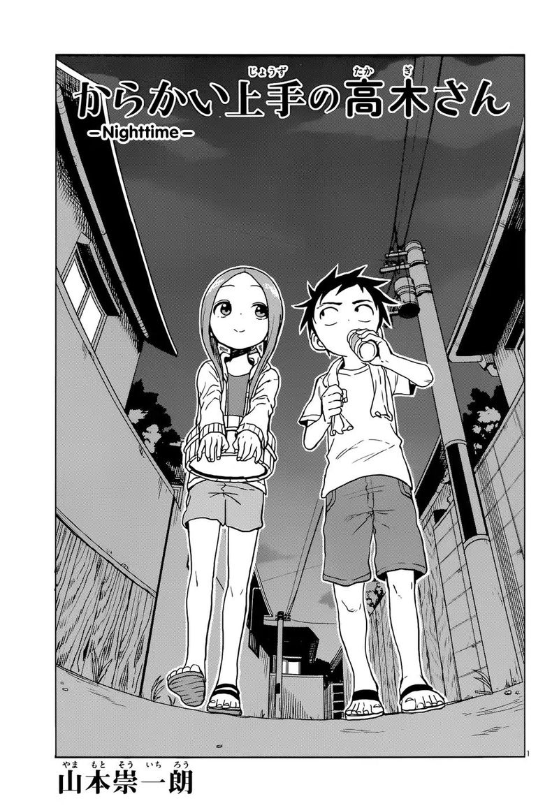Karakai Jouzu No Takagi San 109 1