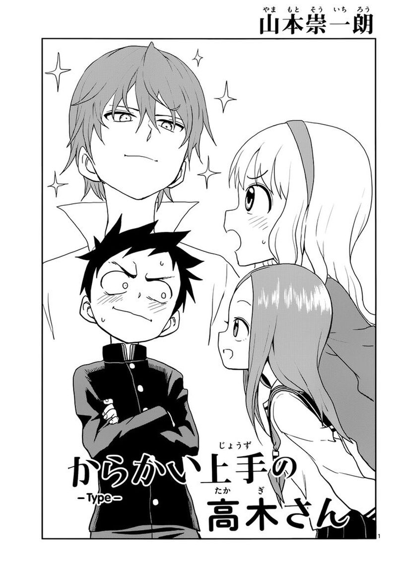 Karakai Jouzu No Takagi San 114 1