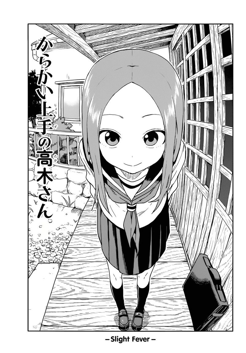 Karakai Jouzu No Takagi San 138 1