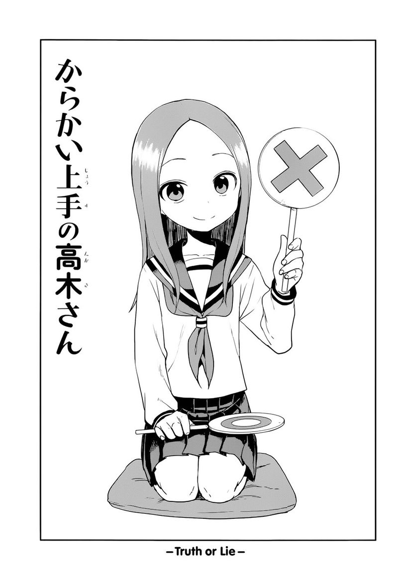 Karakai Jouzu No Takagi San 142 2