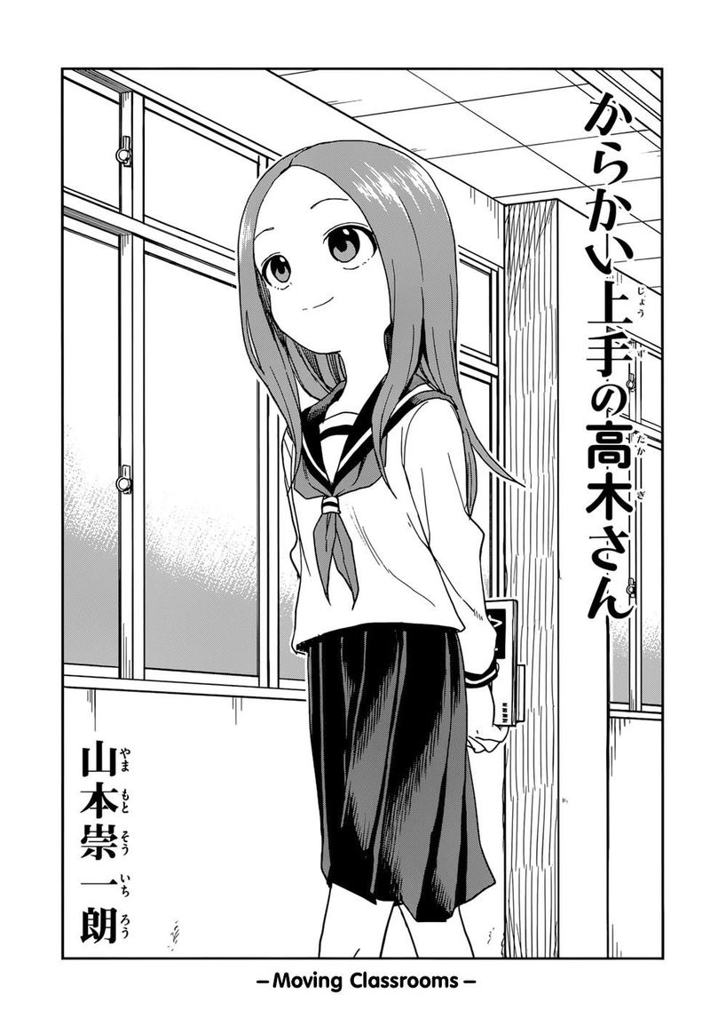 Karakai Jouzu No Takagi San 142 34