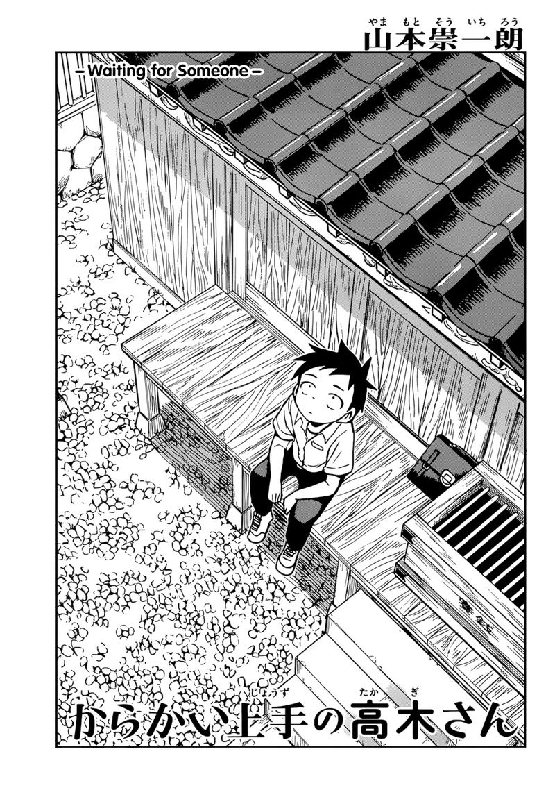 Karakai Jouzu No Takagi San 151 1