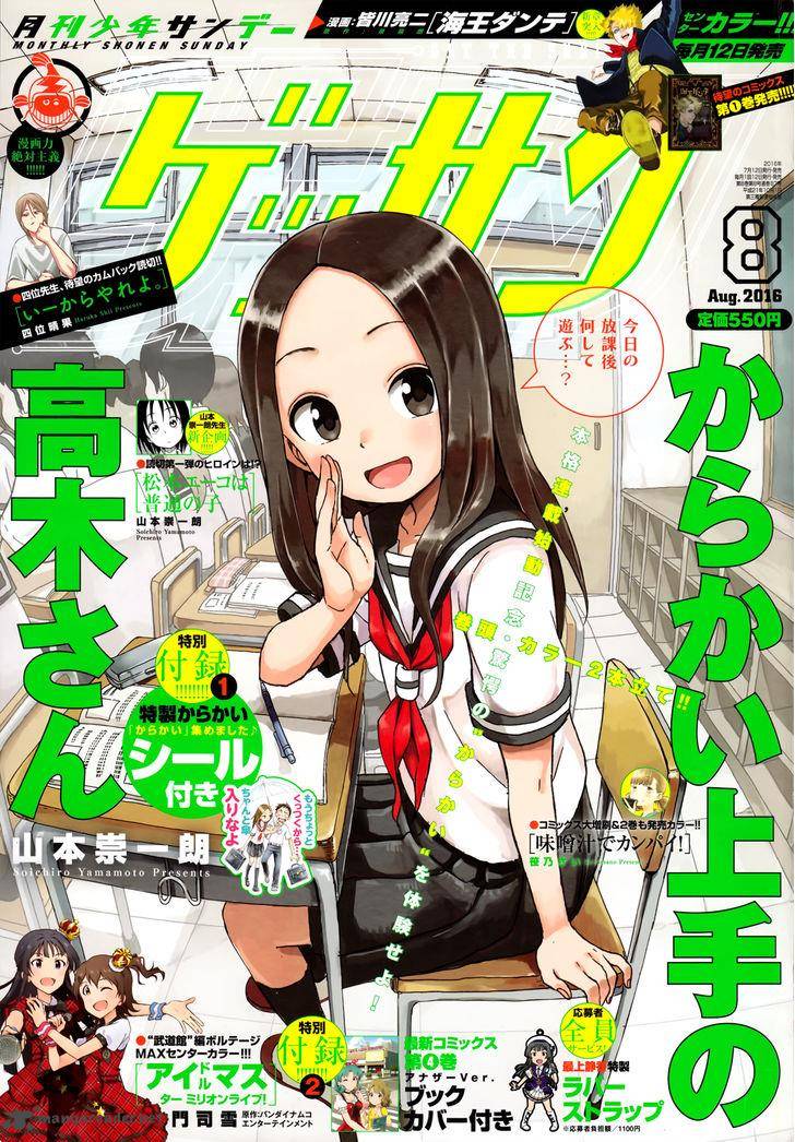 Karakai Jouzu No Takagi San 31 1