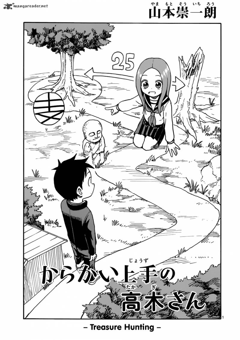 Karakai Jouzu No Takagi San 42 1