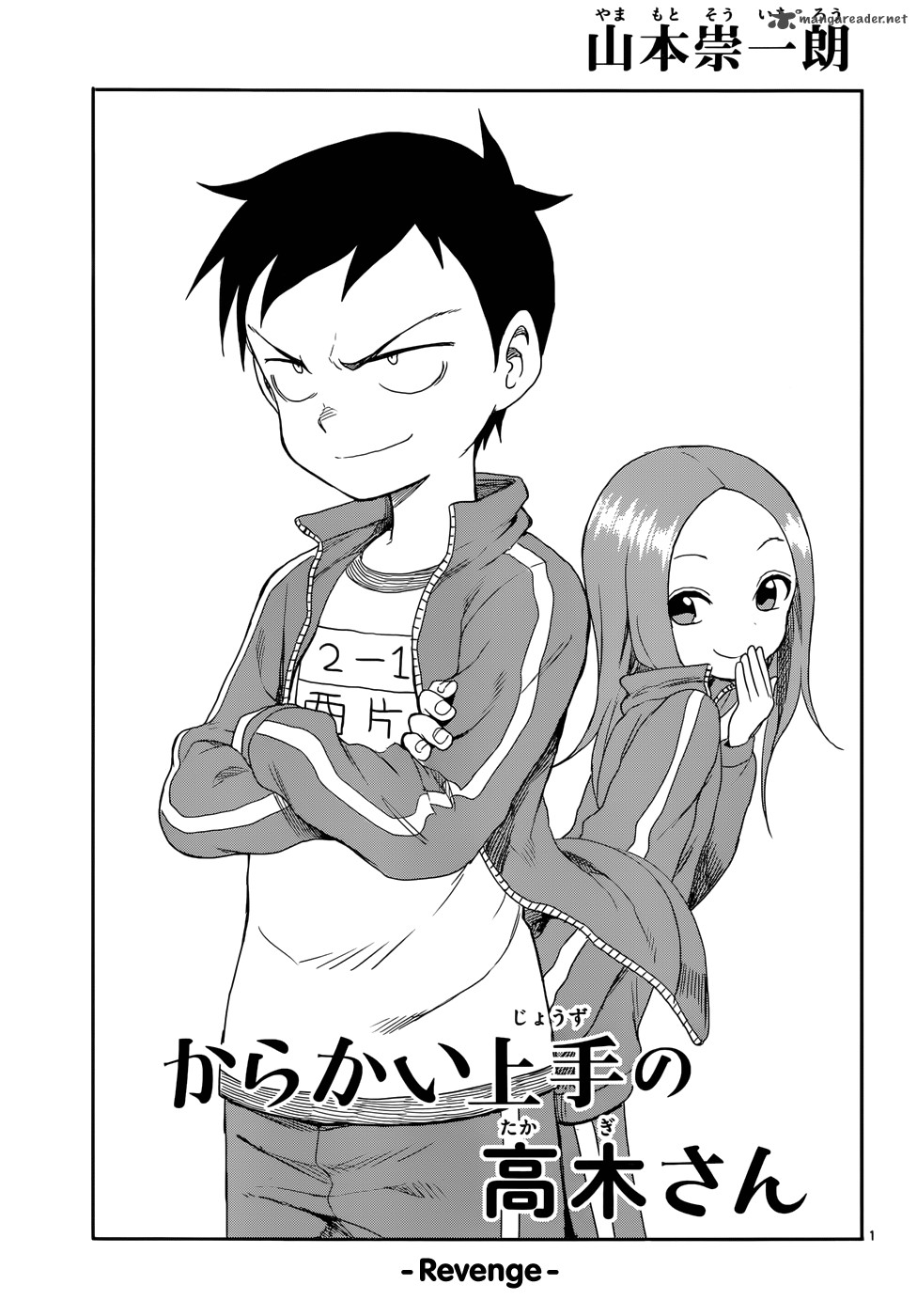 Karakai Jouzu No Takagi San 52 1
