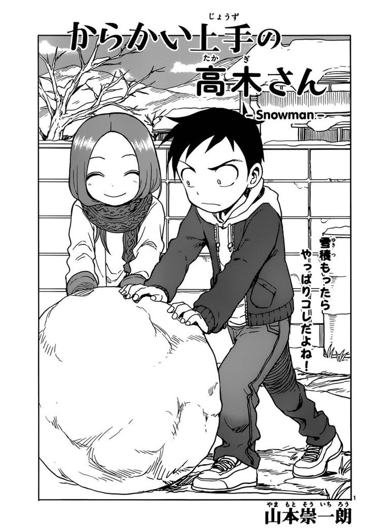 Karakai Jouzu No Takagi San 62 1