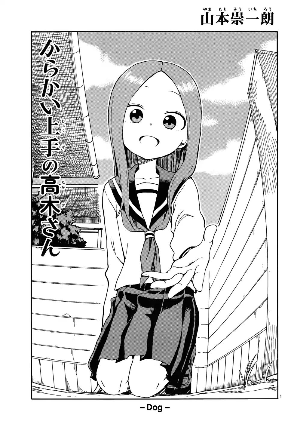 Karakai Jouzu No Takagi San 85 1