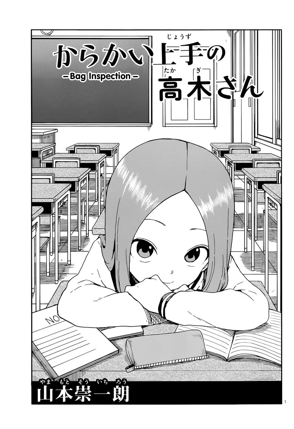 Karakai Jouzu No Takagi San 91 1