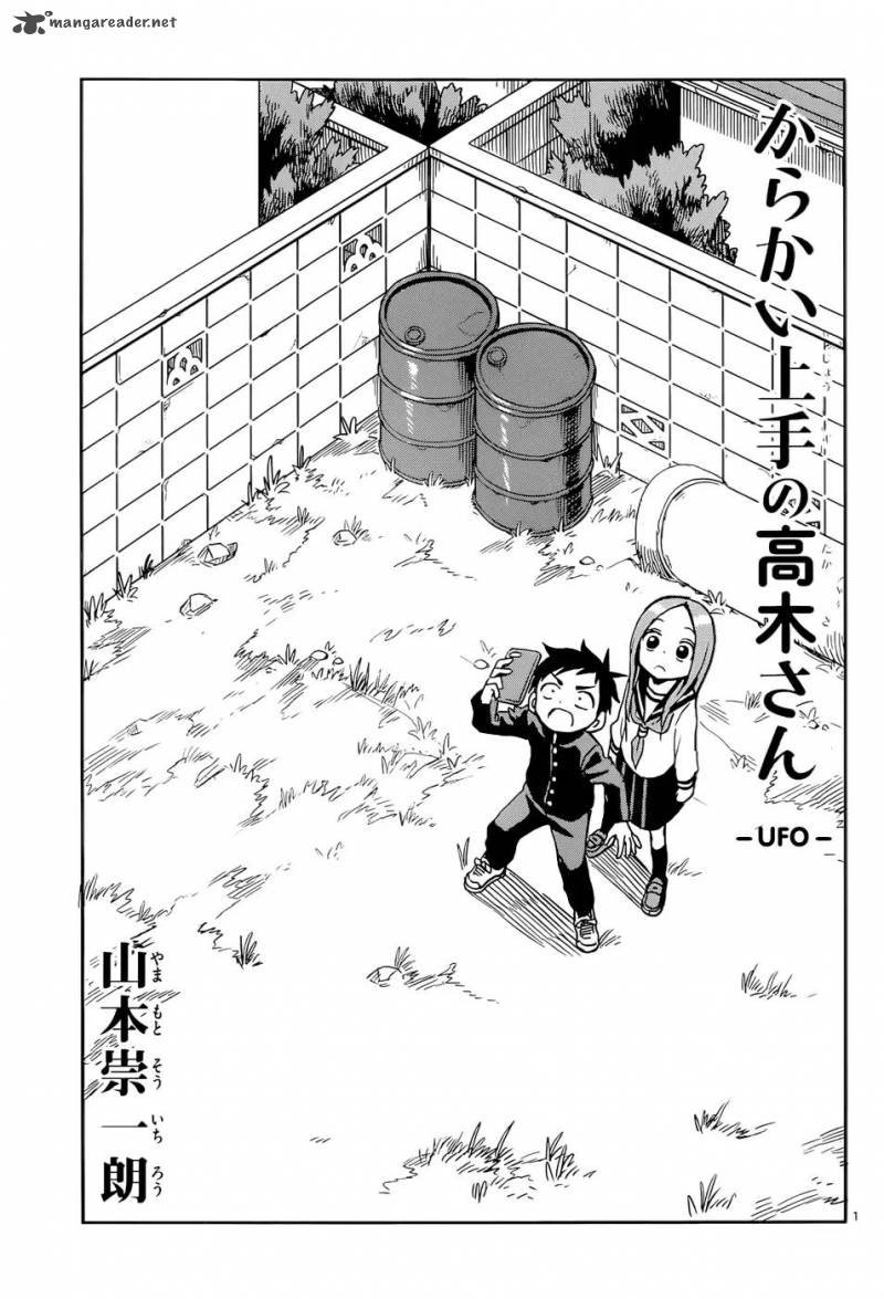 Karakai Jouzu No Takagi San 98 1