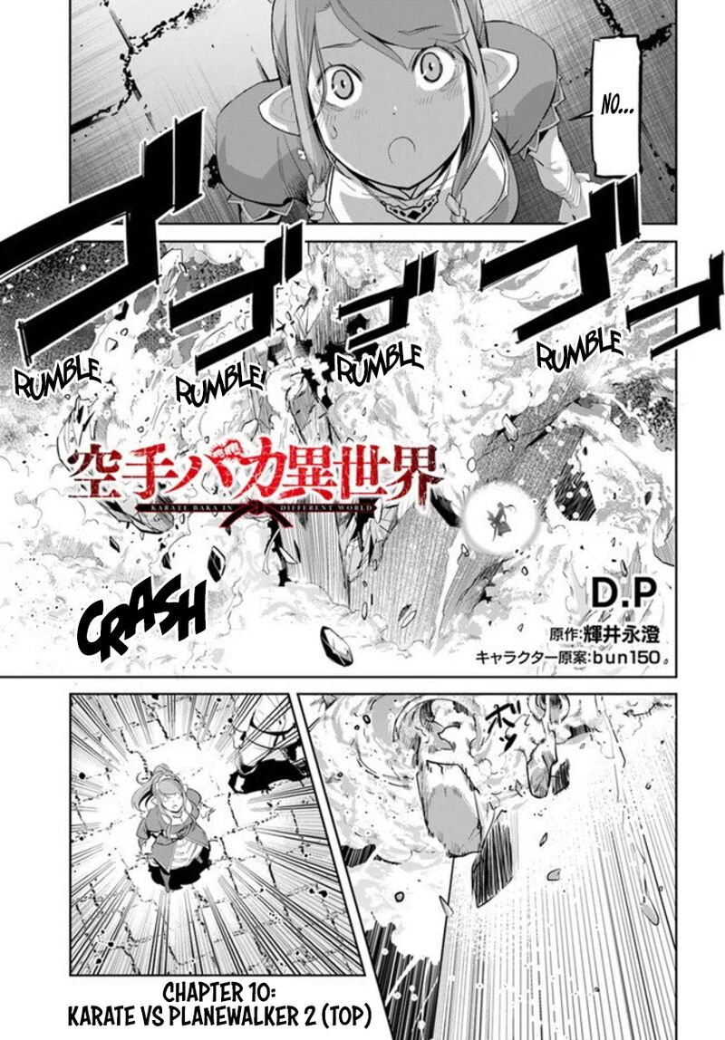 Karate Baka Iseka 10 2