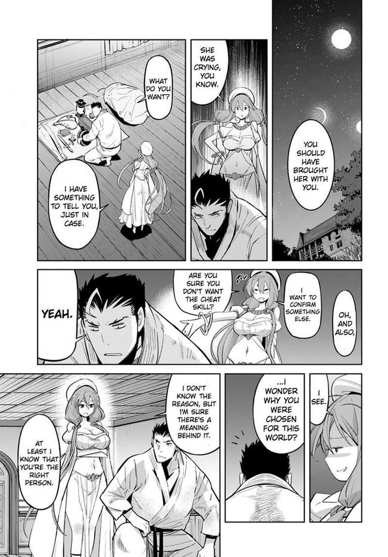 Karate Baka Iseka 11a 11