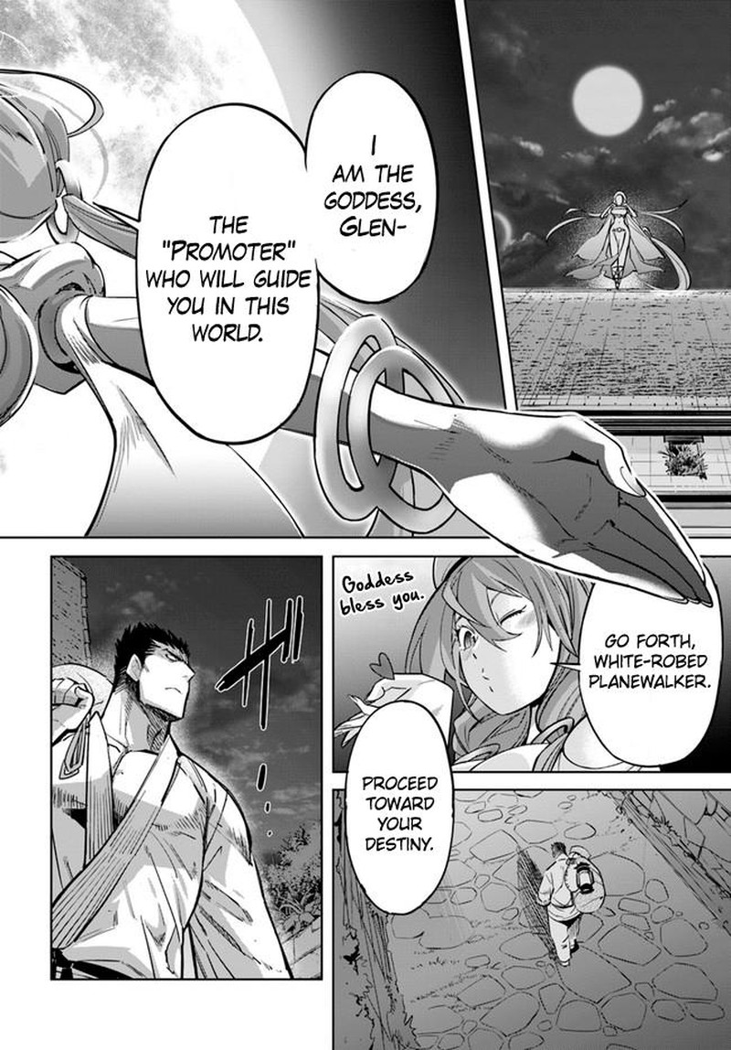 Karate Baka Iseka 11a 14