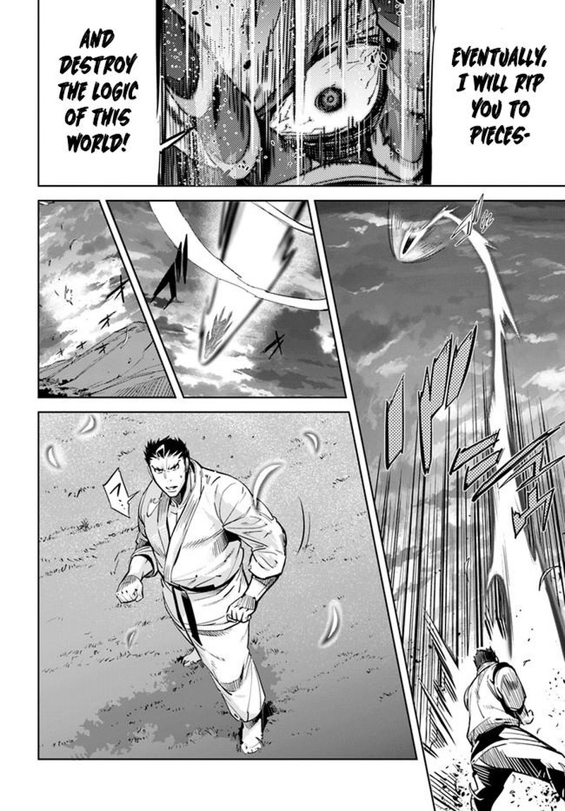 Karate Baka Iseka 11a 4