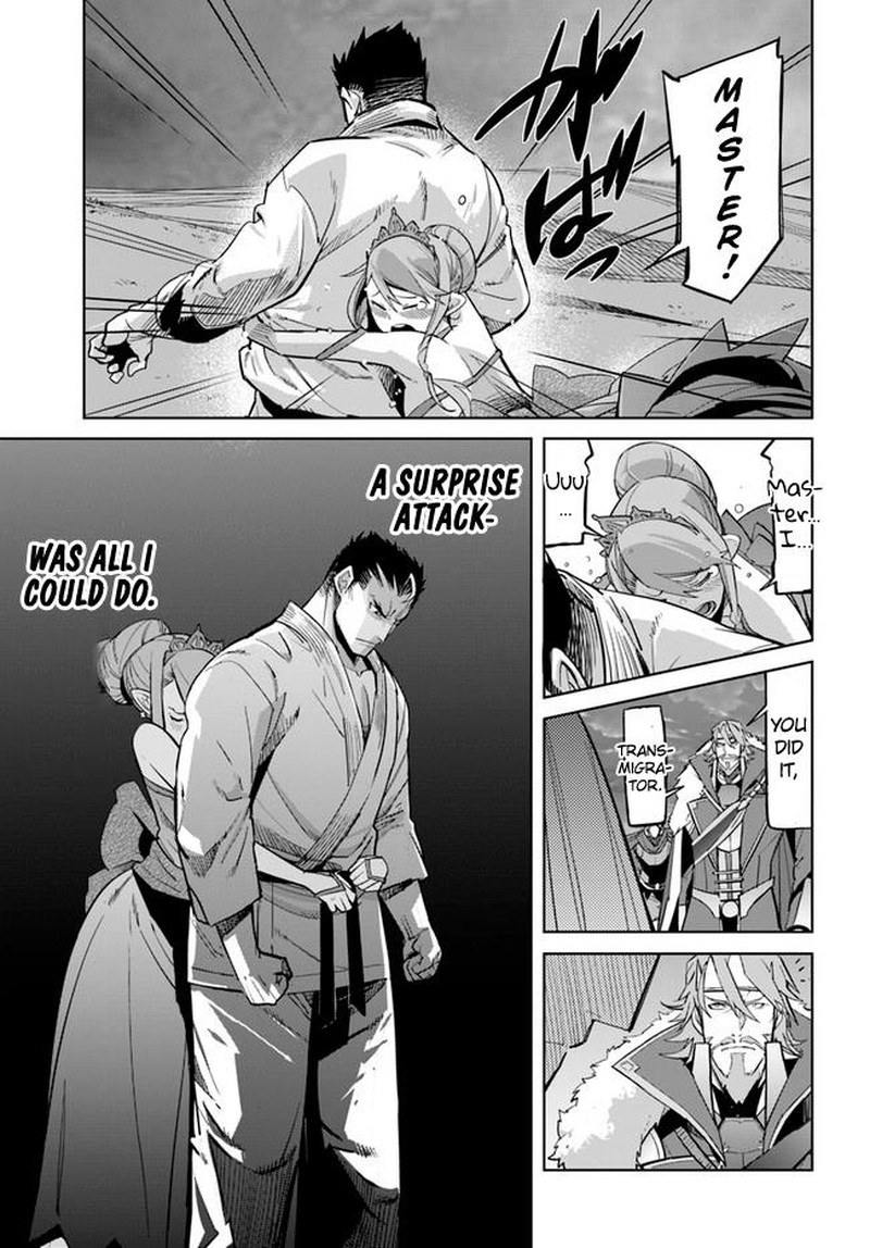 Karate Baka Iseka 11a 5
