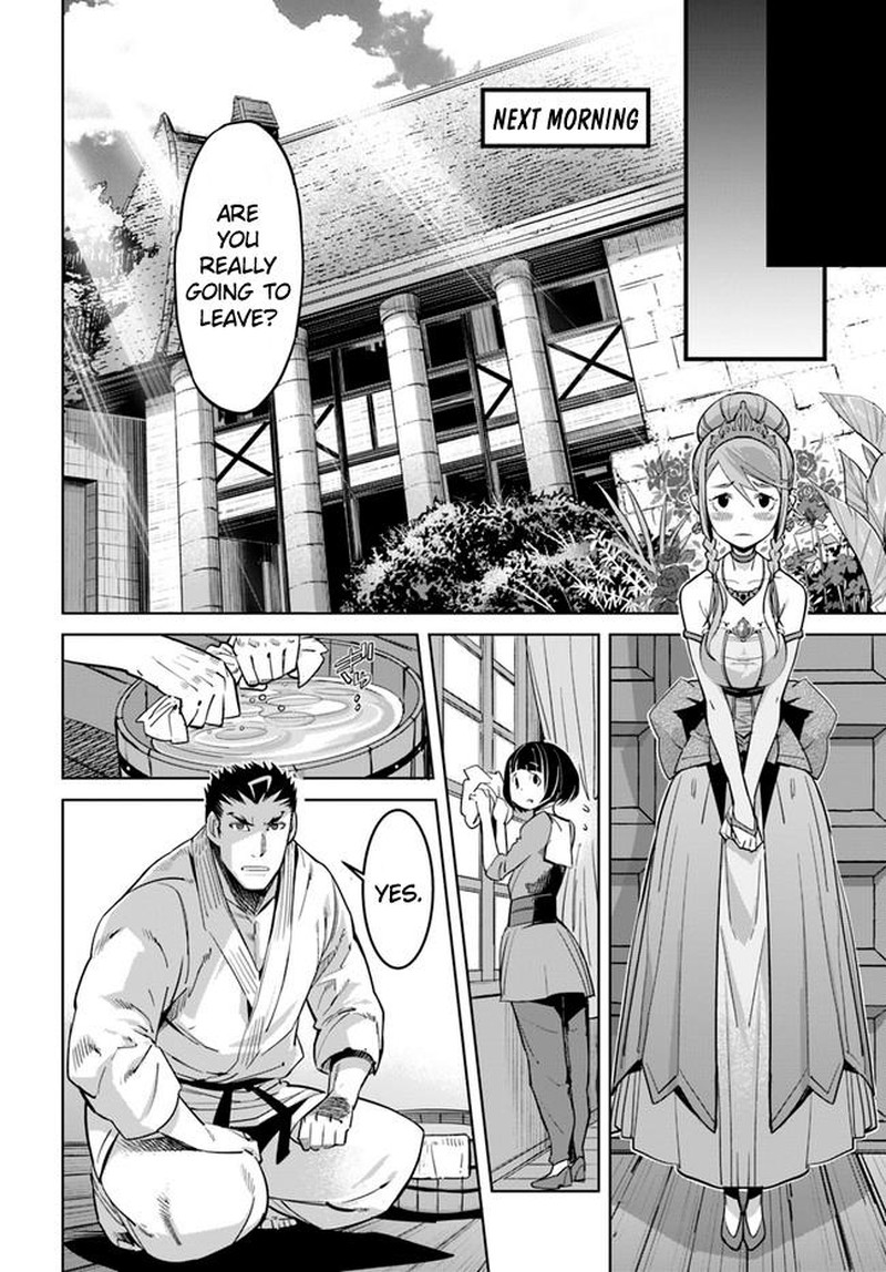 Karate Baka Iseka 11a 6