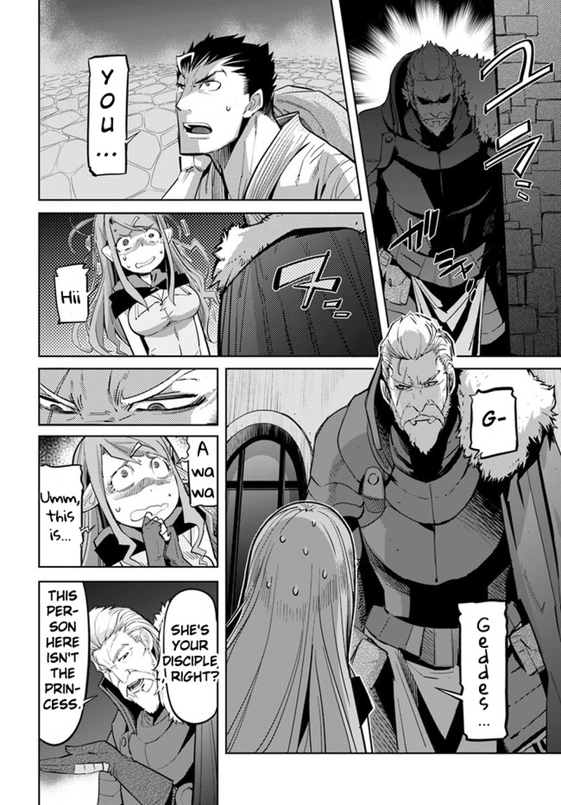 Karate Baka Iseka 11b 2