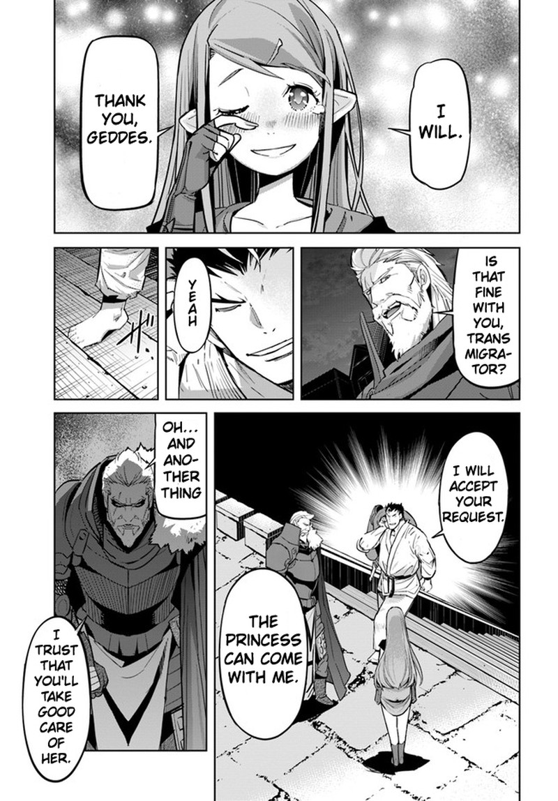 Karate Baka Iseka 11b 5