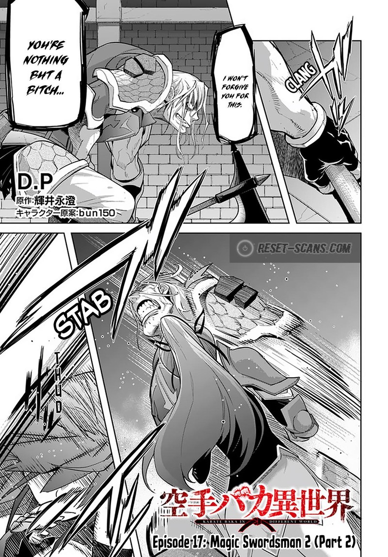 Karate Baka Iseka 17b 1