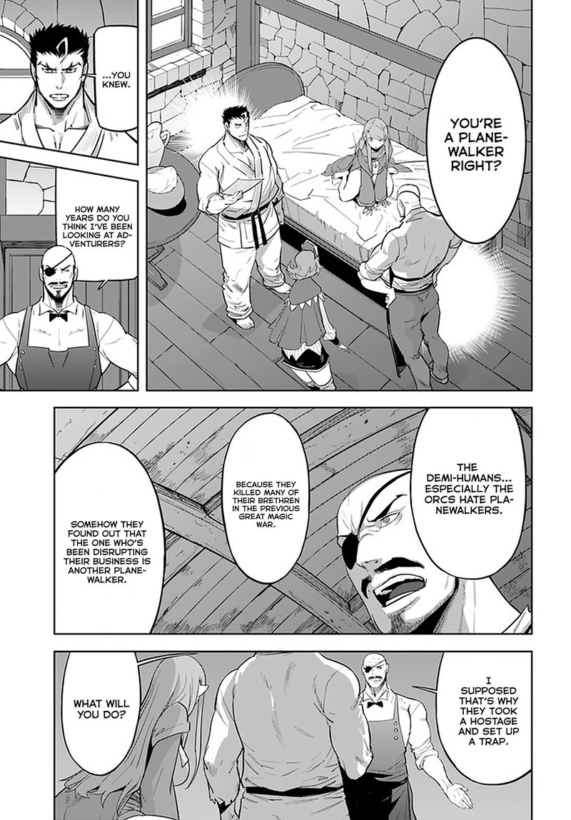 Karate Baka Iseka 18a 3