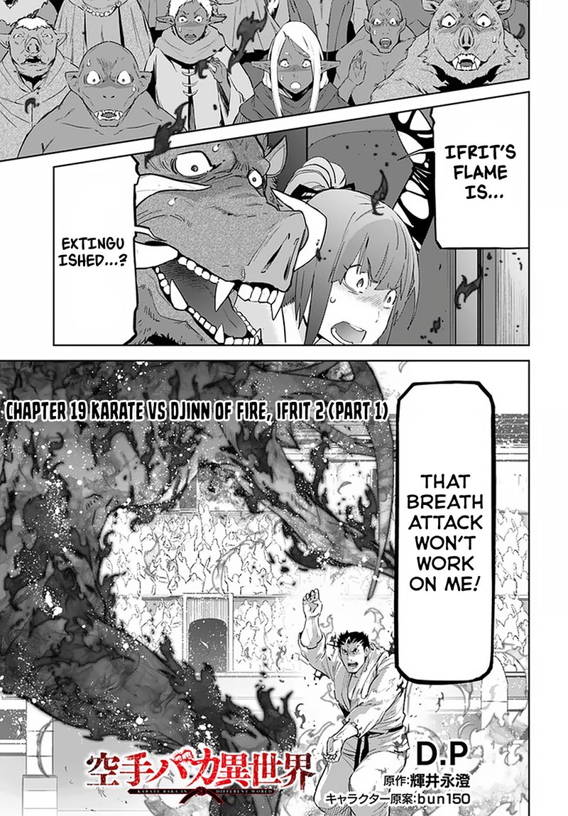 Karate Baka Iseka 19a 1