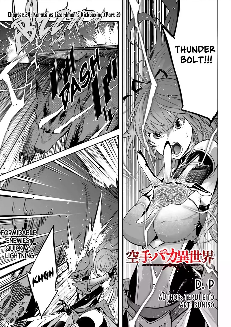 Karate Baka Iseka 24b 2