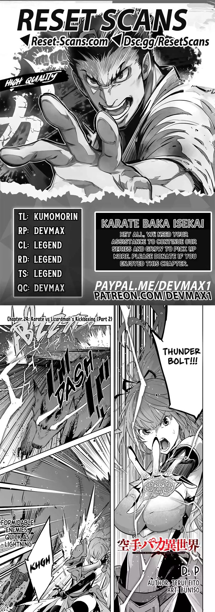 Karate Baka Iseka 25 1