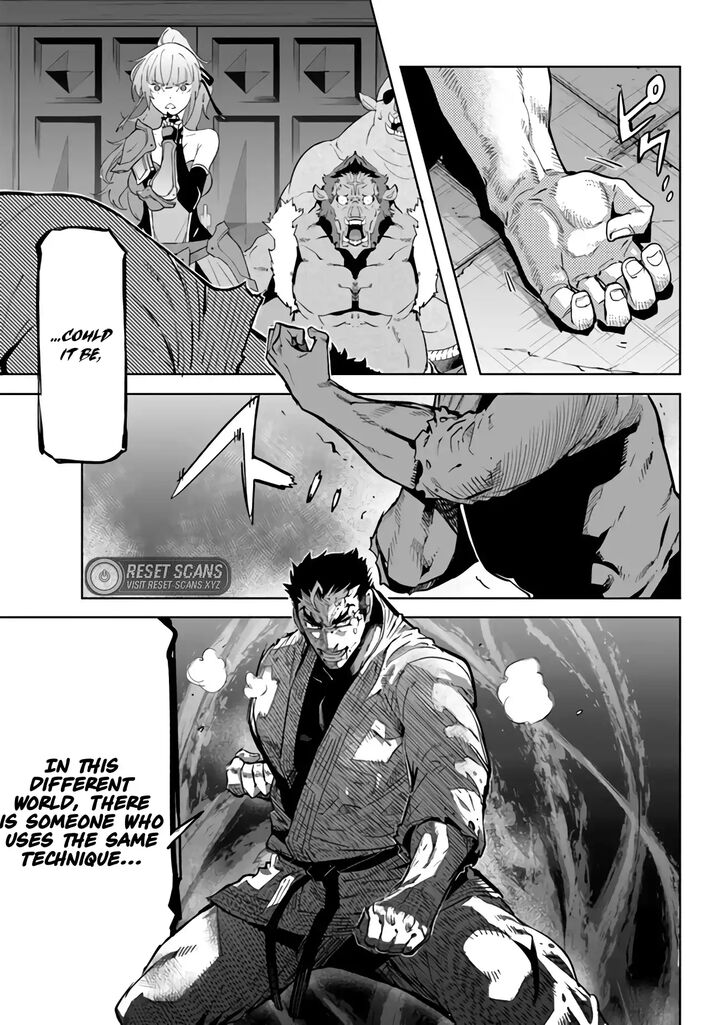 Karate Baka Iseka 26 27