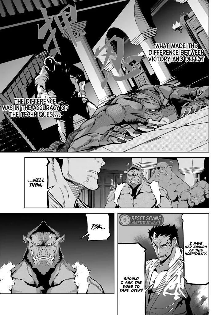 Karate Baka Iseka 26 29