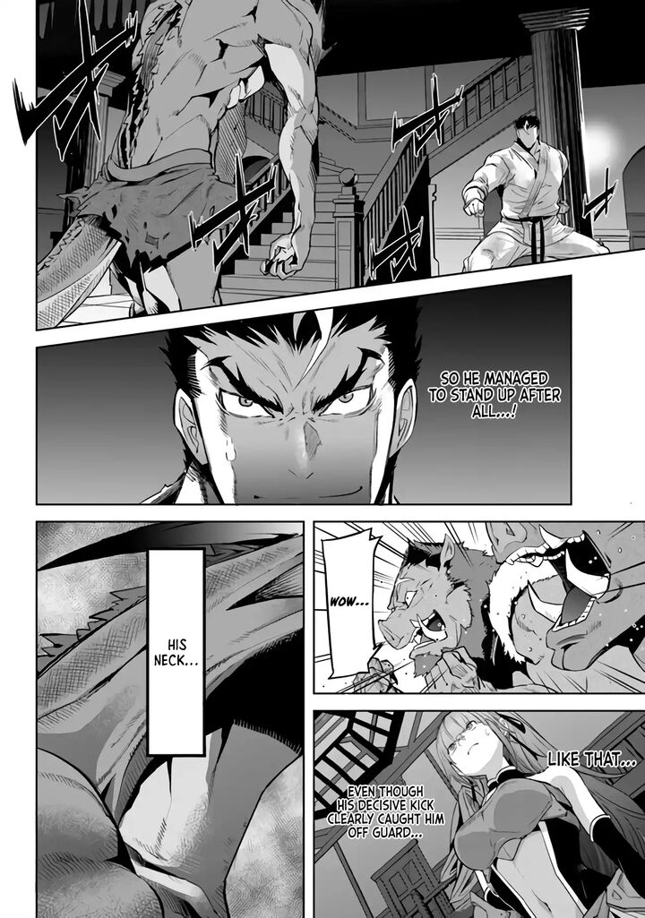 Karate Baka Iseka 26 6