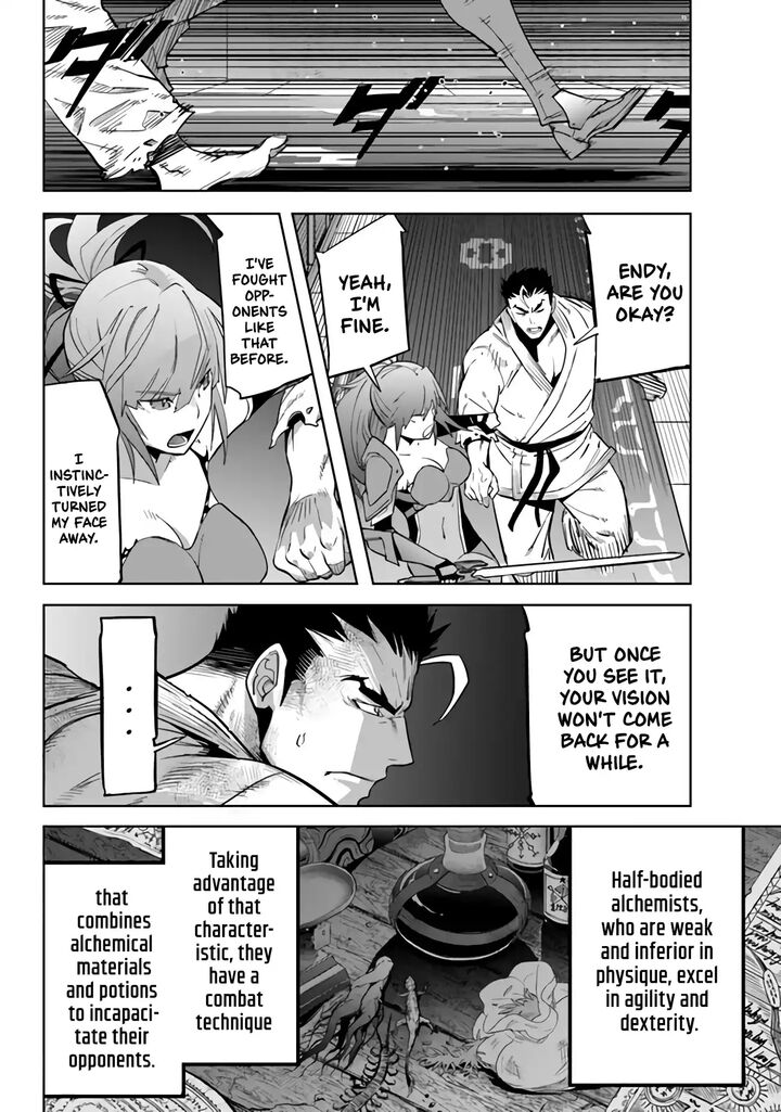 Karate Baka Iseka 27 23
