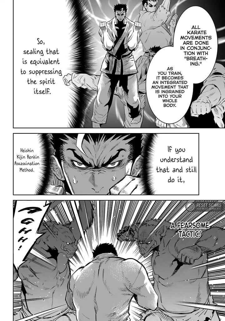 Karate Baka Iseka 28 4