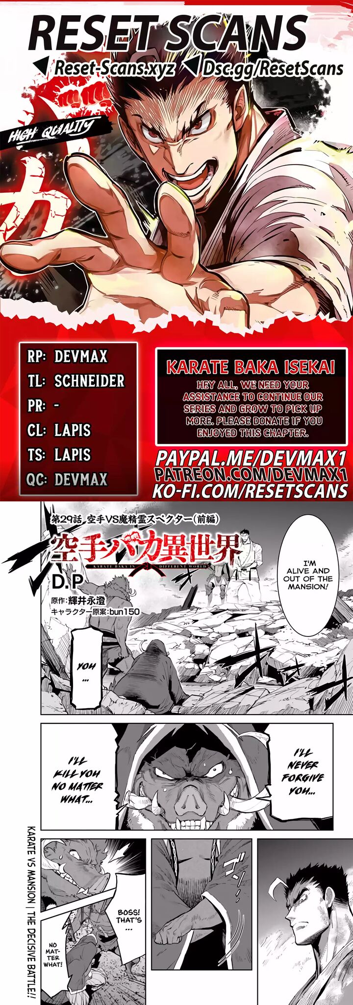 Karate Baka Iseka 29 1