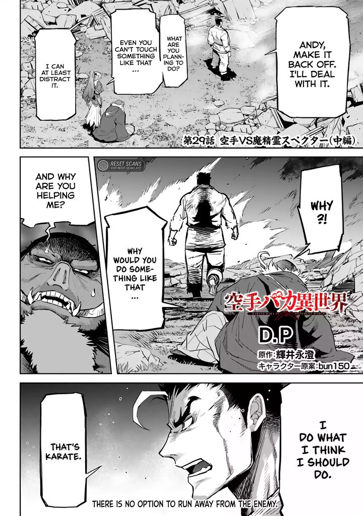 Karate Baka Iseka 29 16