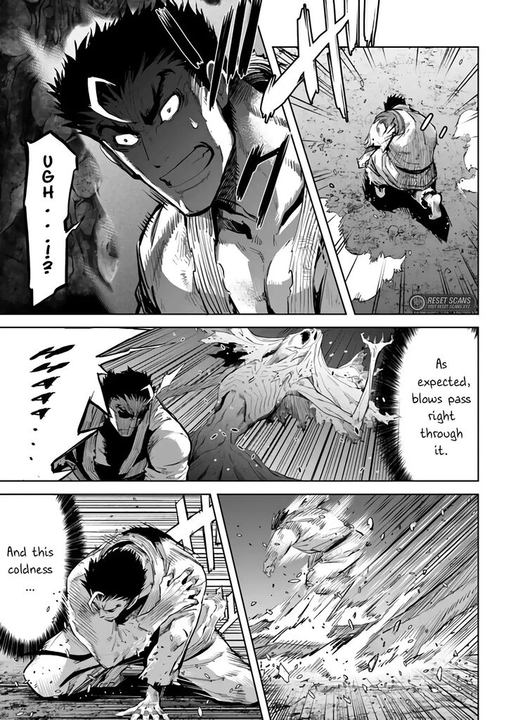 Karate Baka Iseka 29 25