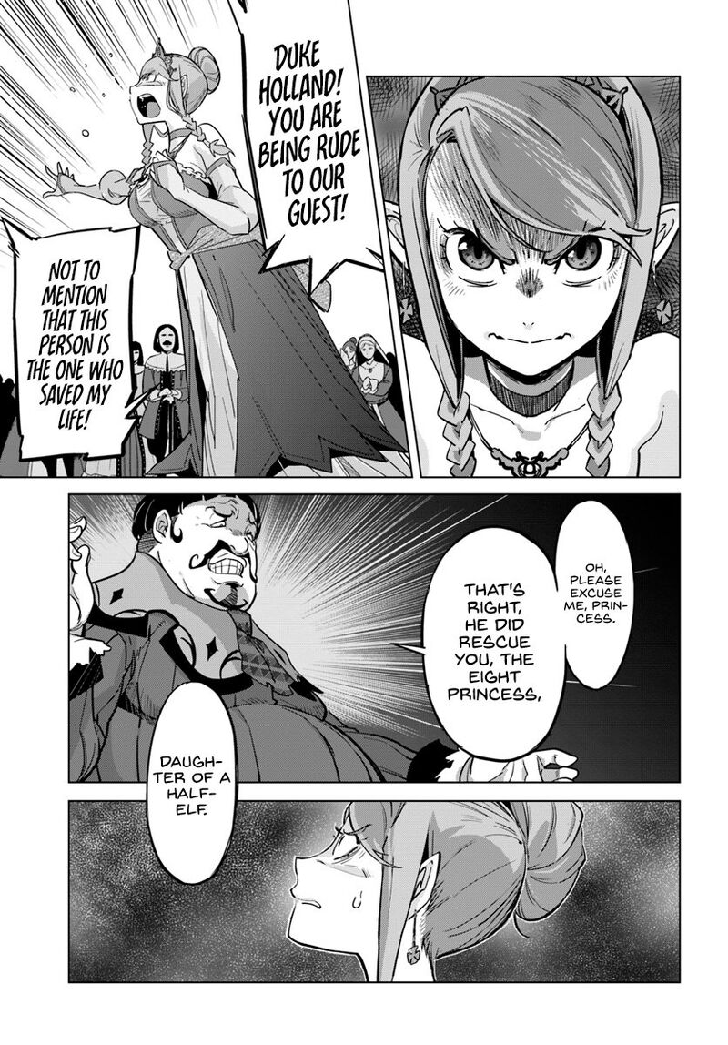 Karate Baka Iseka 3 10