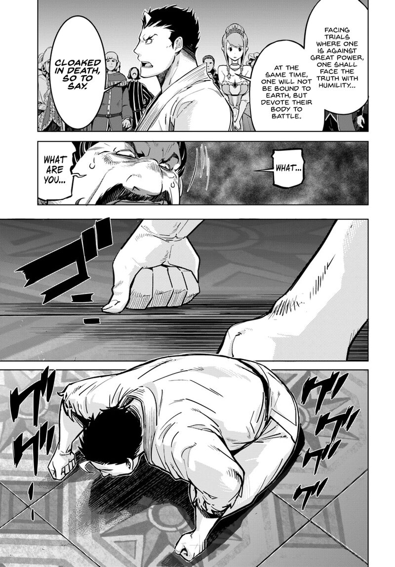 Karate Baka Iseka 3 14